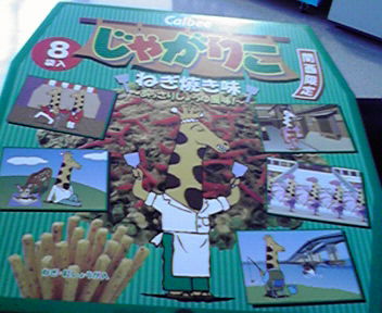 omiya-2.jpg
